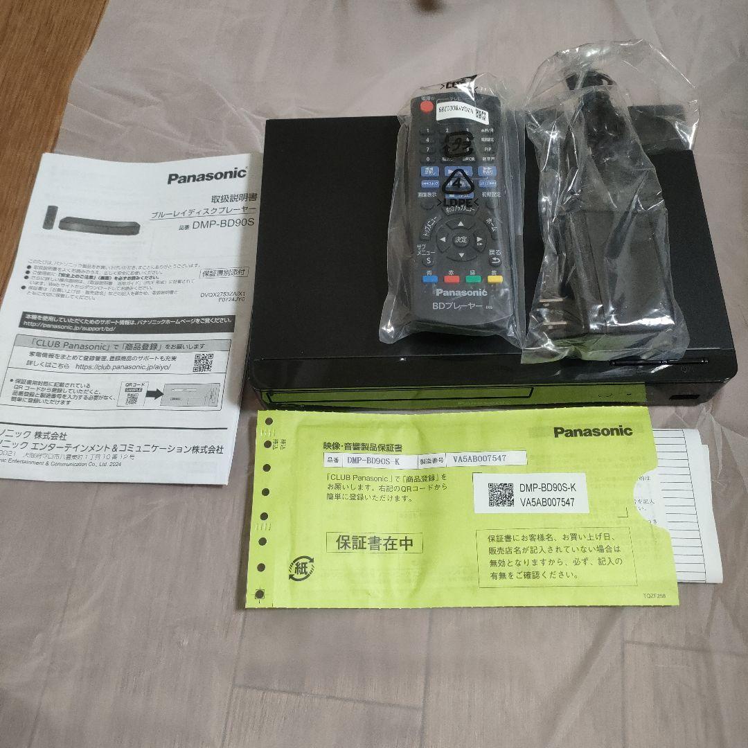 Panasonic DMP-BD85 ブルーレイプレーヤー