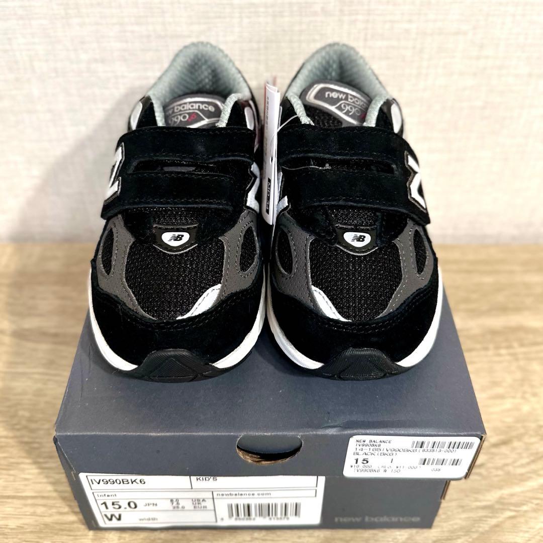 【新品】New Balance IV990BK6 KIDS 15㎝ 希少 完売