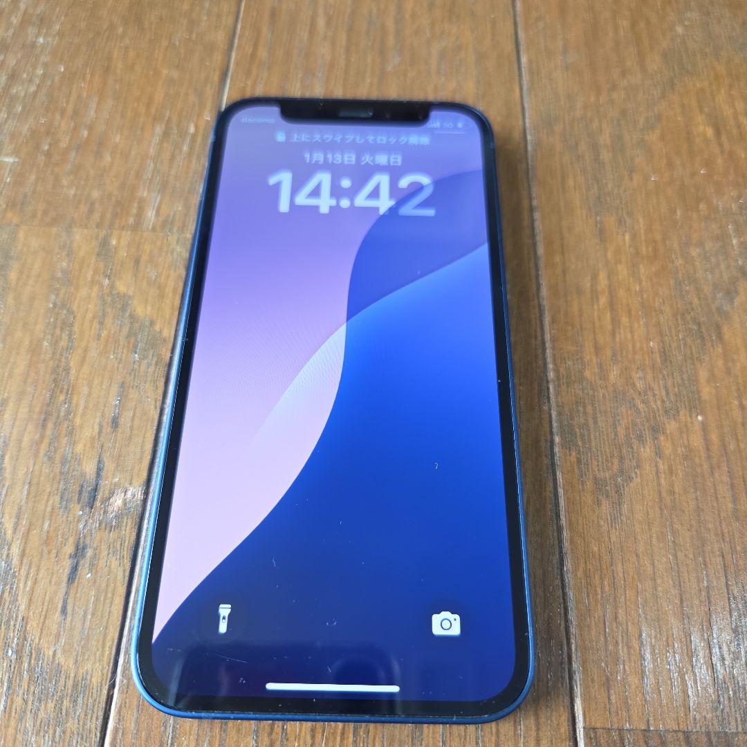Apple iPhone 12mini 本体 64GB ブルー