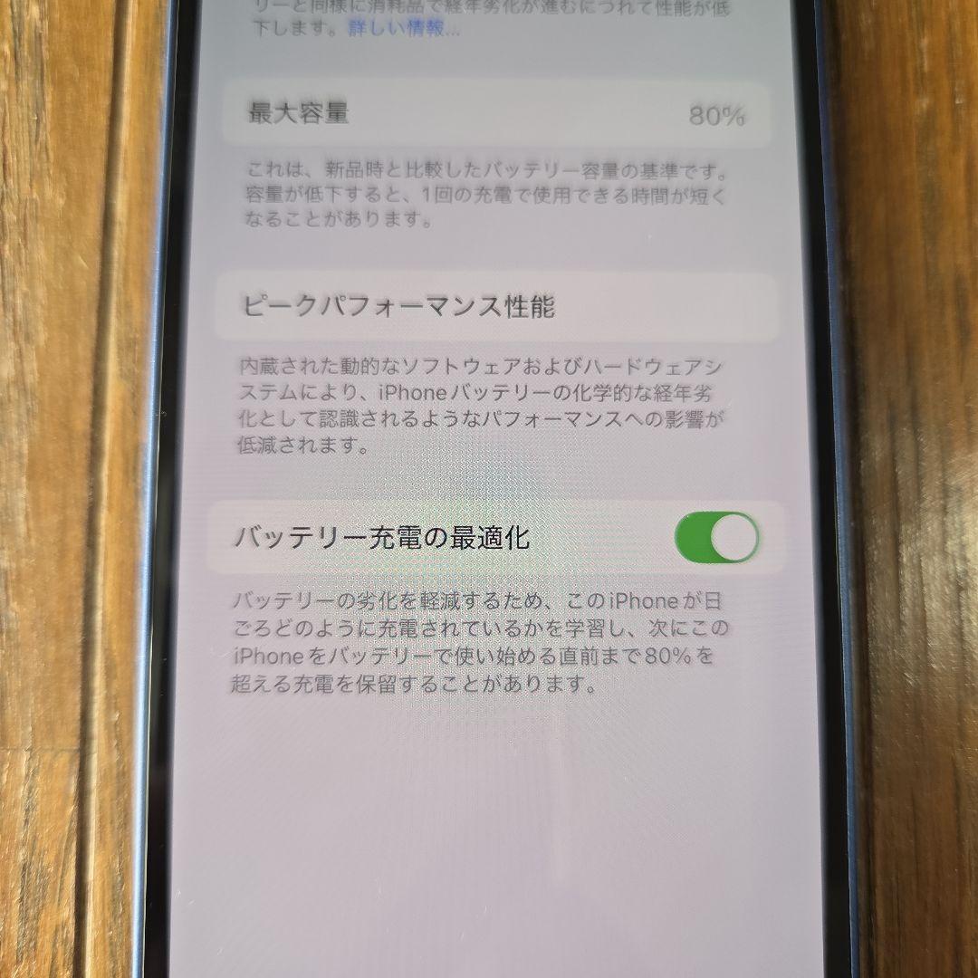 Apple iPhone 12mini 本体 64GB ブルー