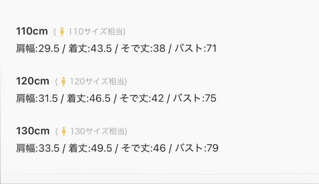 ウィンドペン チェック スーツ　グリーンレーベルリラクシング