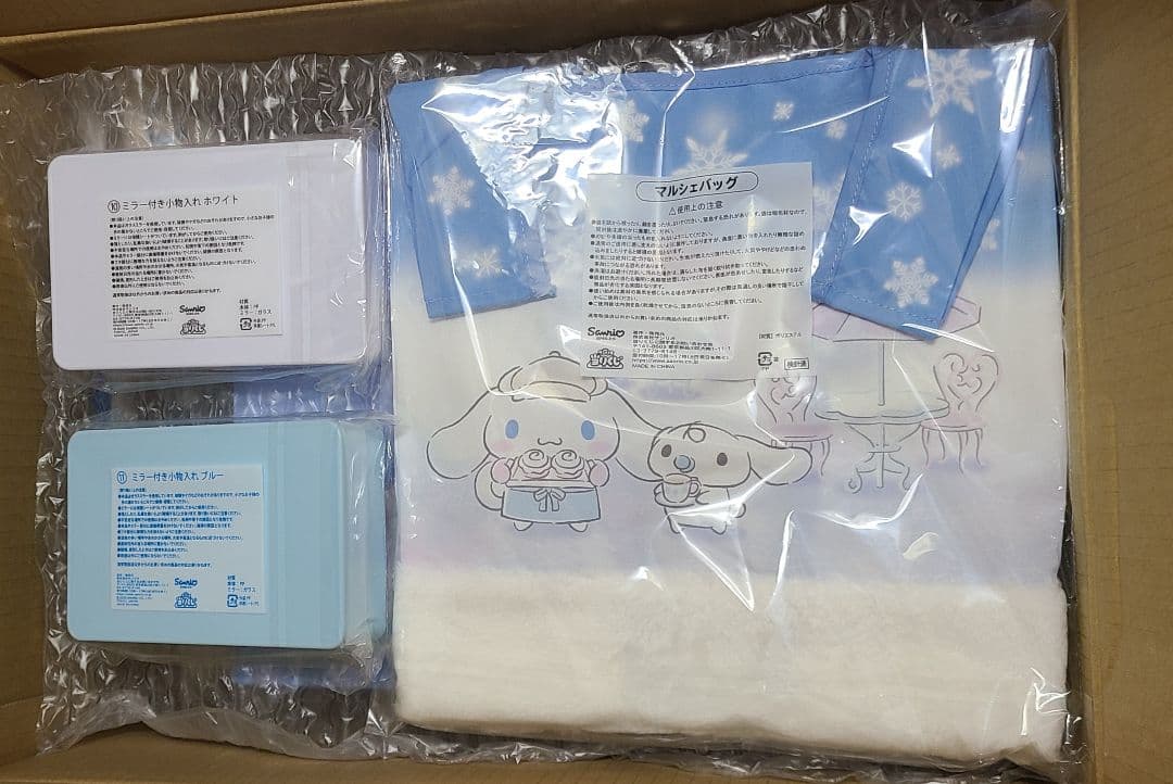 シナモロール当りくじ11点セット