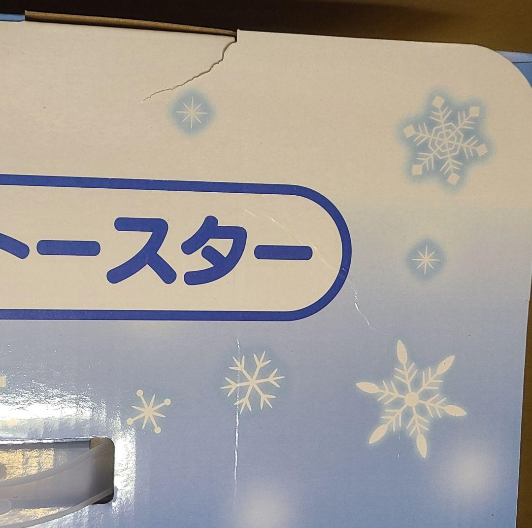 シナモロール当りくじ11点セット