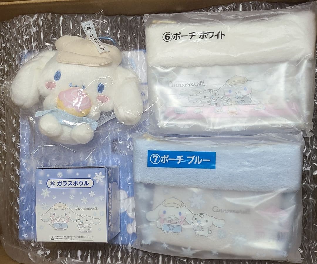 シナモロール当りくじ11点セット