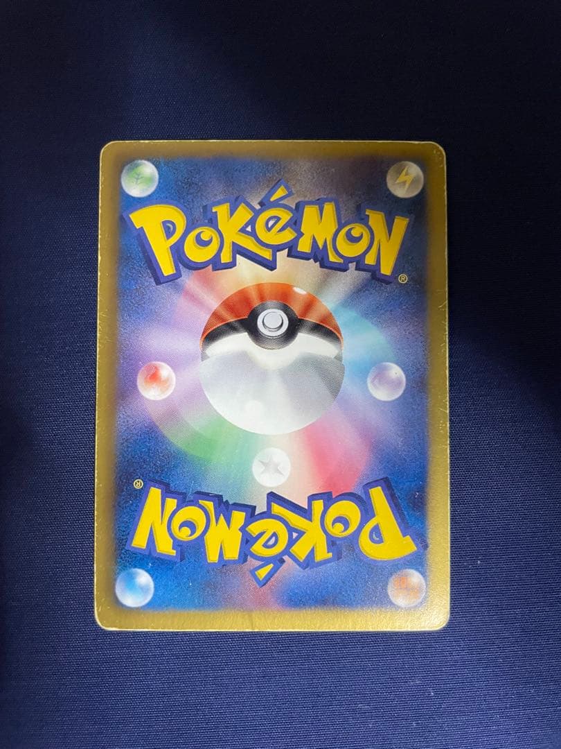 アイリス SR BW9 メガロキャノン 082/076