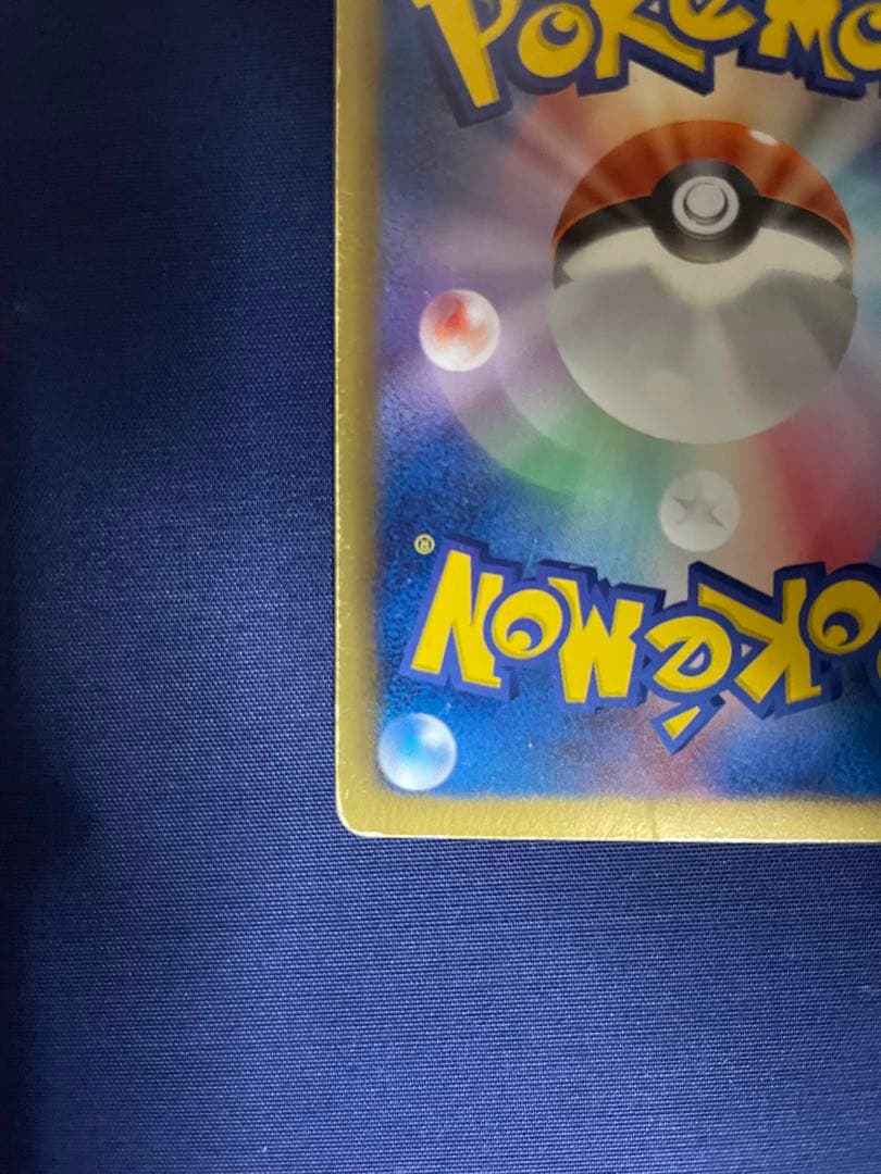 アイリス SR BW9 メガロキャノン 082/076