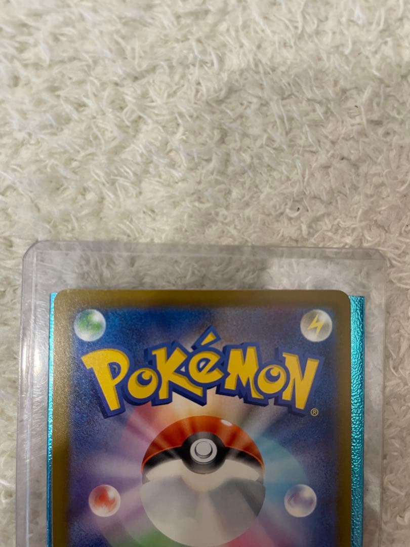 ポケモンカード　メガドリーム　メガカイリュー ex SAR