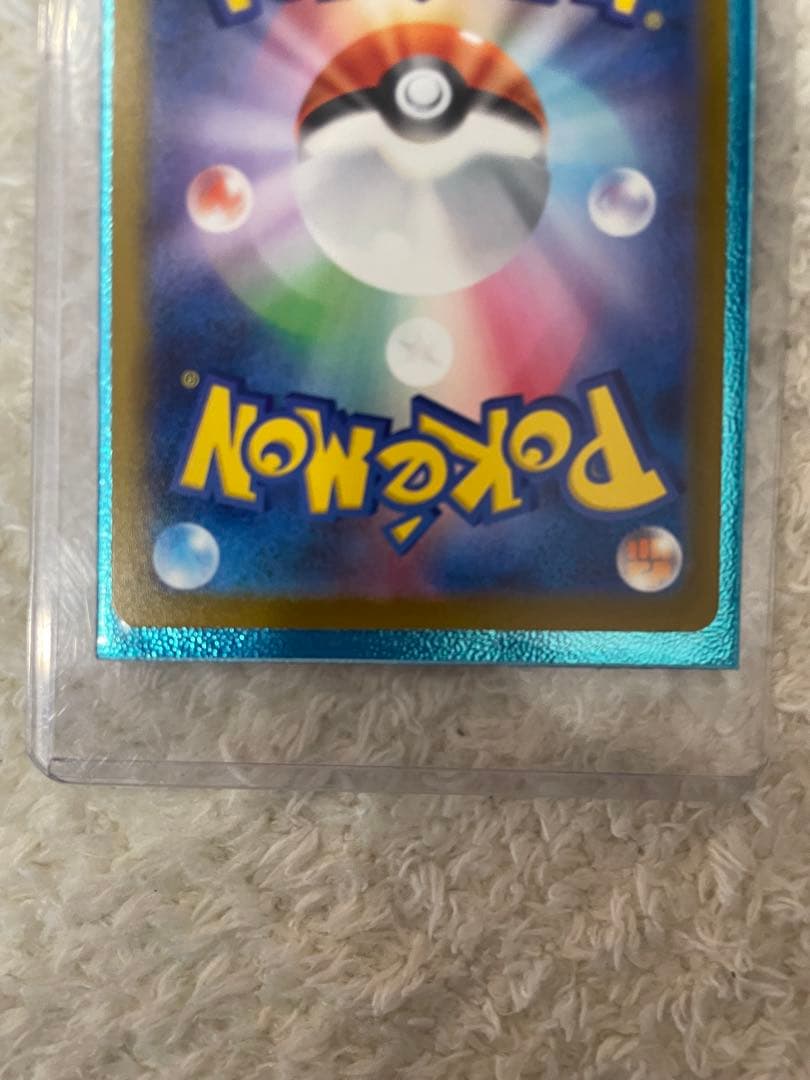 ポケモンカード　メガドリーム　メガカイリュー ex SAR