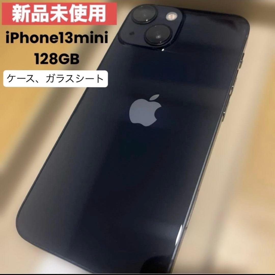 ★新品未使用品‼️iPhone13 mini128GB ミッドナイト　SIMフリー