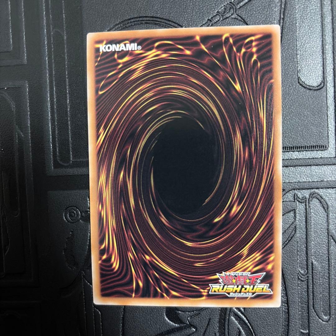 強欲で謙虚な壺 オーバーラッシュ