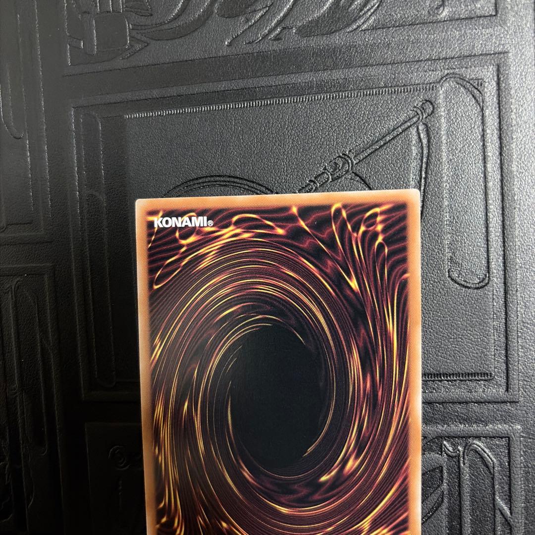 強欲で謙虚な壺 オーバーラッシュ