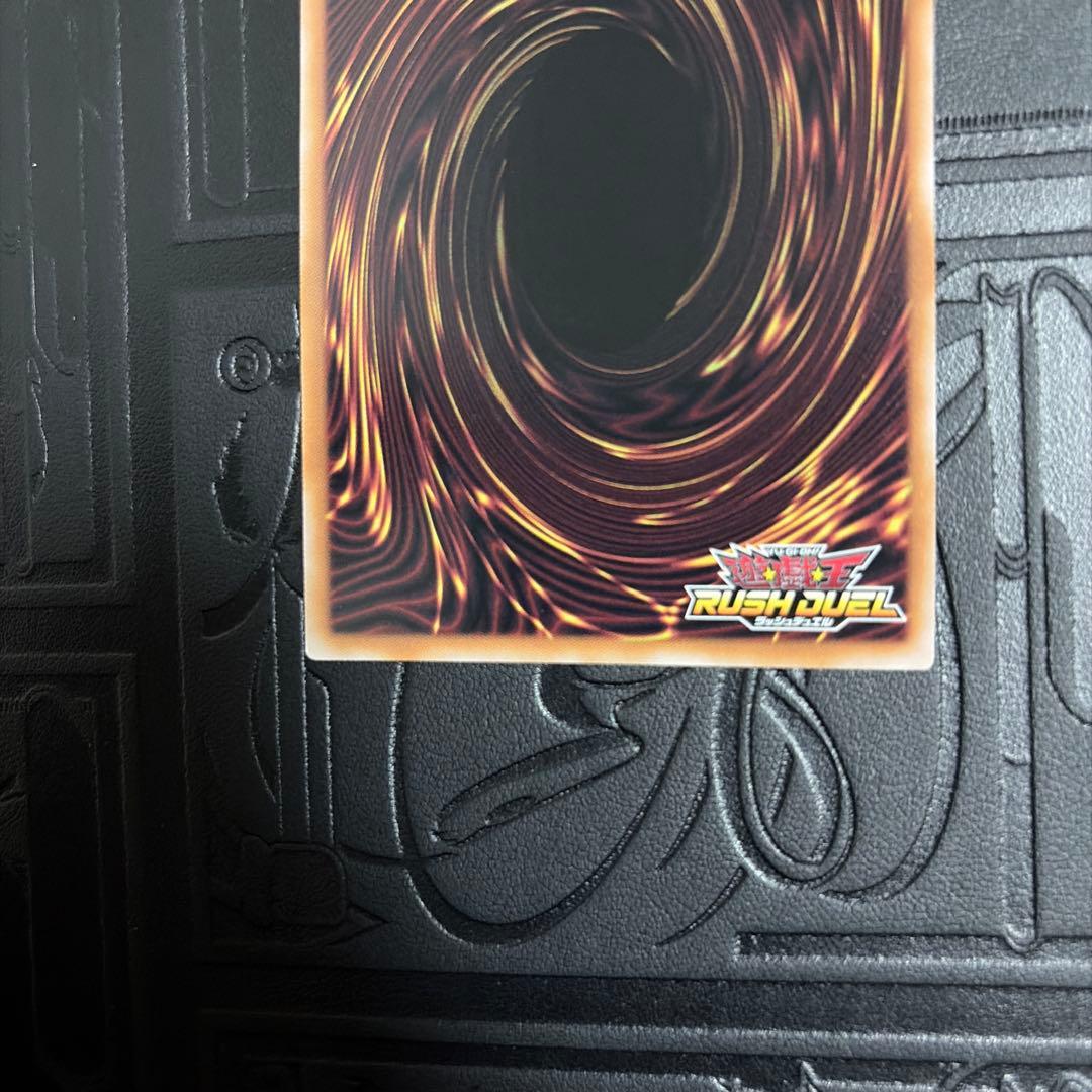 強欲で謙虚な壺 オーバーラッシュ