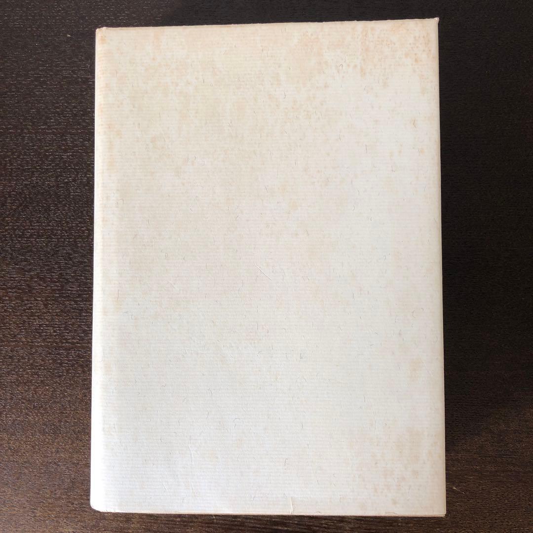 土星とメランコリー