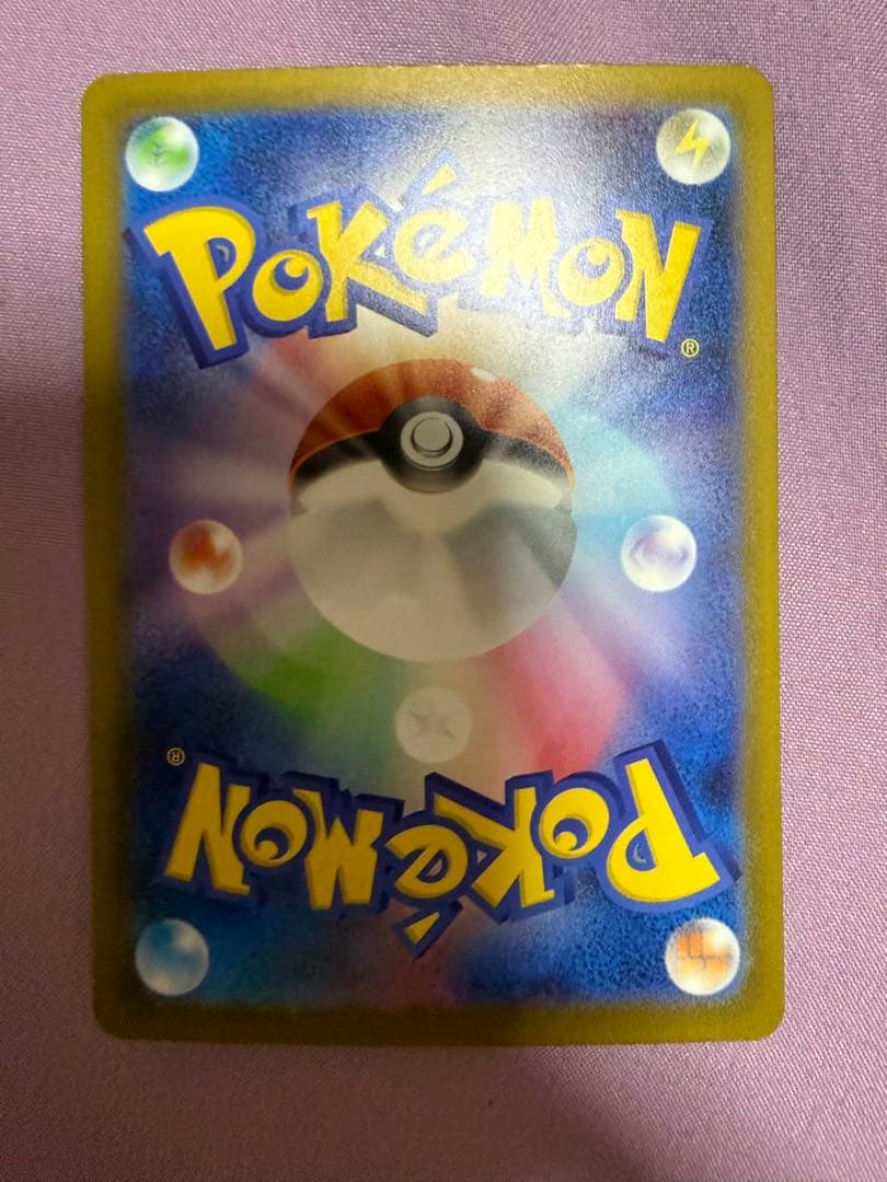 ロケット団のミュウツー EX SAR