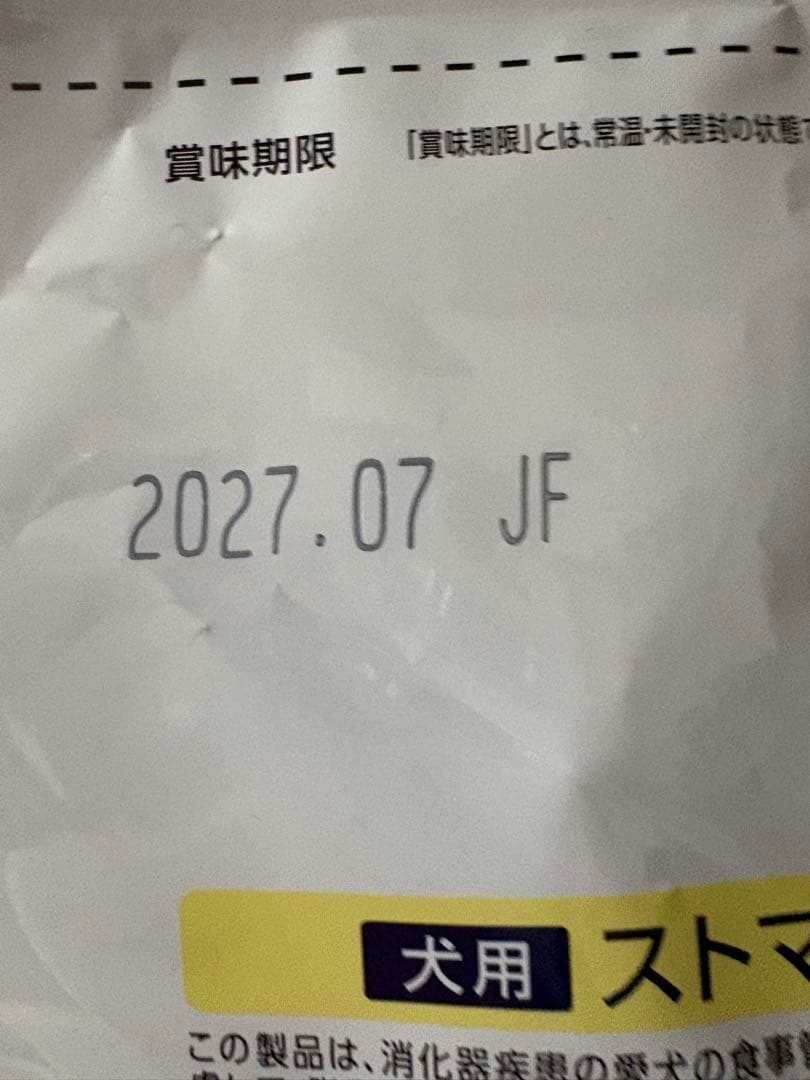 ドクターズ　ストマックケア　3kg