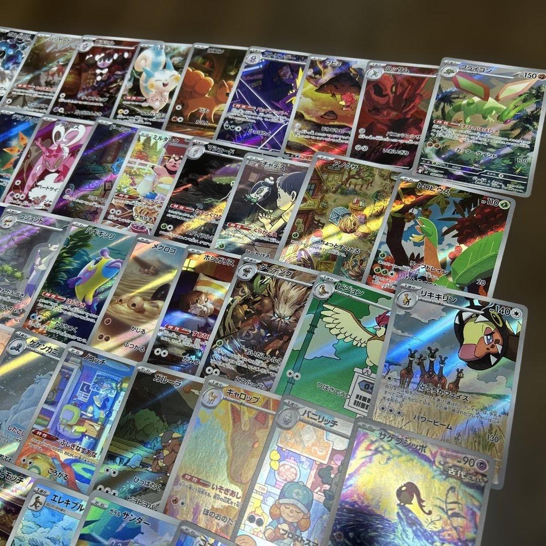 ポケモンカード ARまとめ売り‼️全68枚❗️