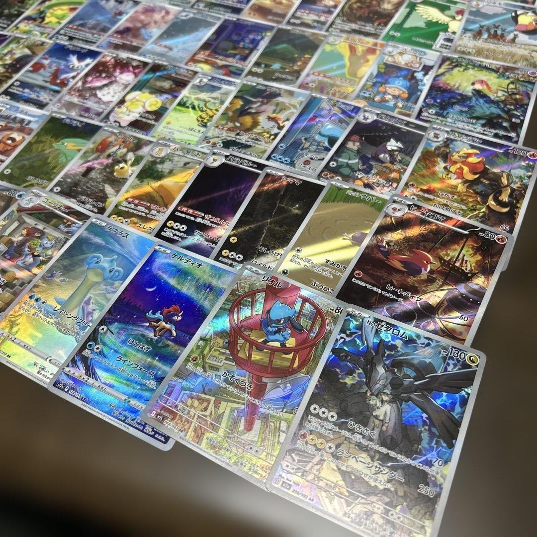 ポケモンカード ARまとめ売り‼️全68枚❗️