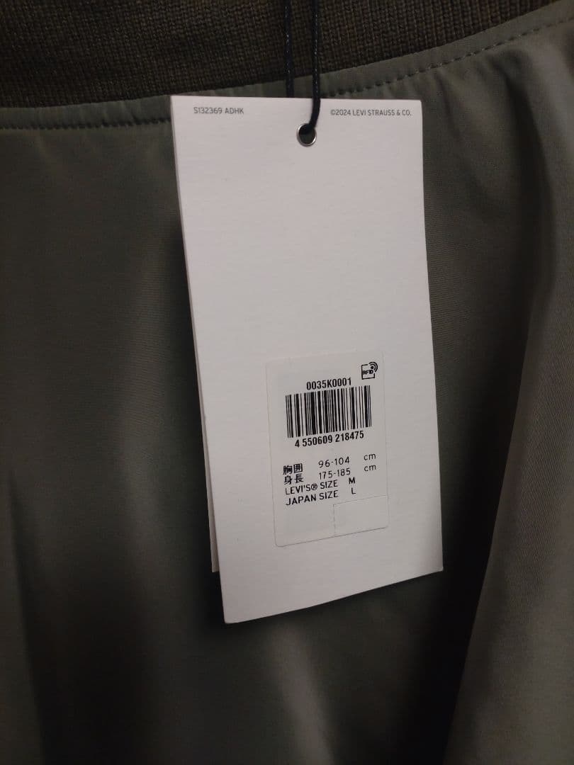 Levi's sacai Reversible Blouson サイズ2