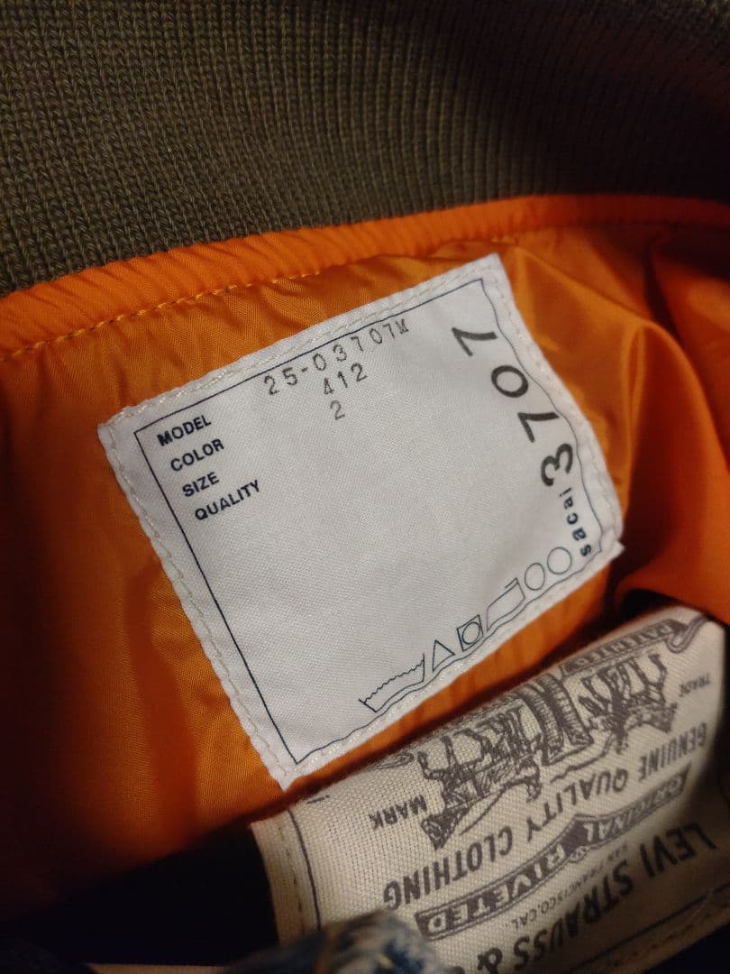 Levi's sacai Reversible Blouson サイズ2