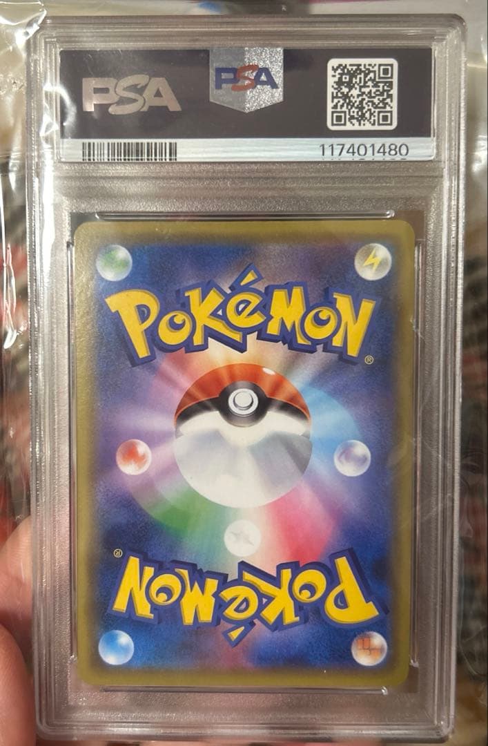 ピカチュウ 124/s-p メスピカチュウ プロモカードキャンペーン　PSA10