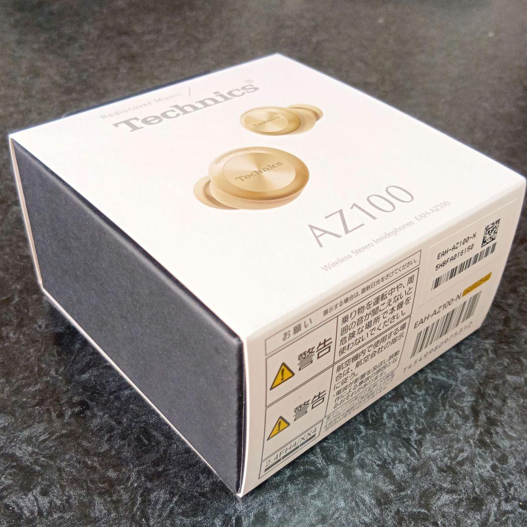 ★新品 Technics EAH-AZ100-N ワイヤレスイヤホン