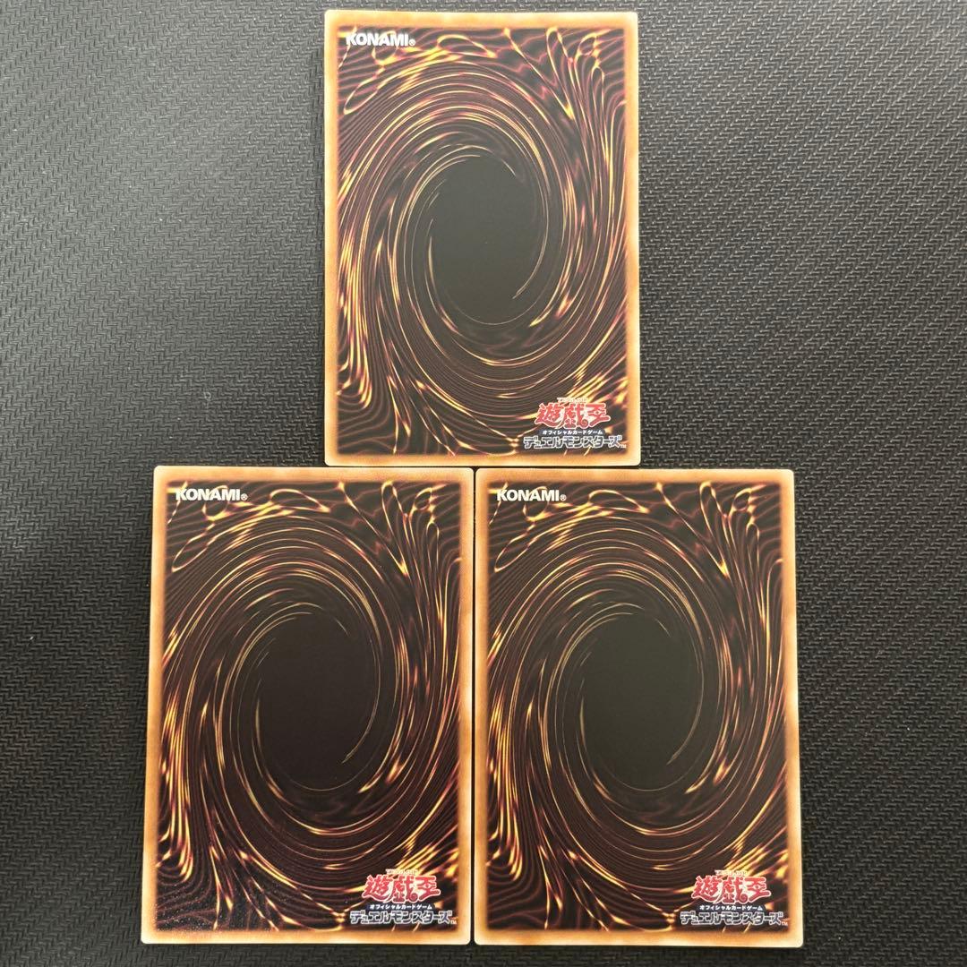 遊戯王 閃刀起動－エンゲージ 絵違い イラスト違い クオシク 25th 計3枚