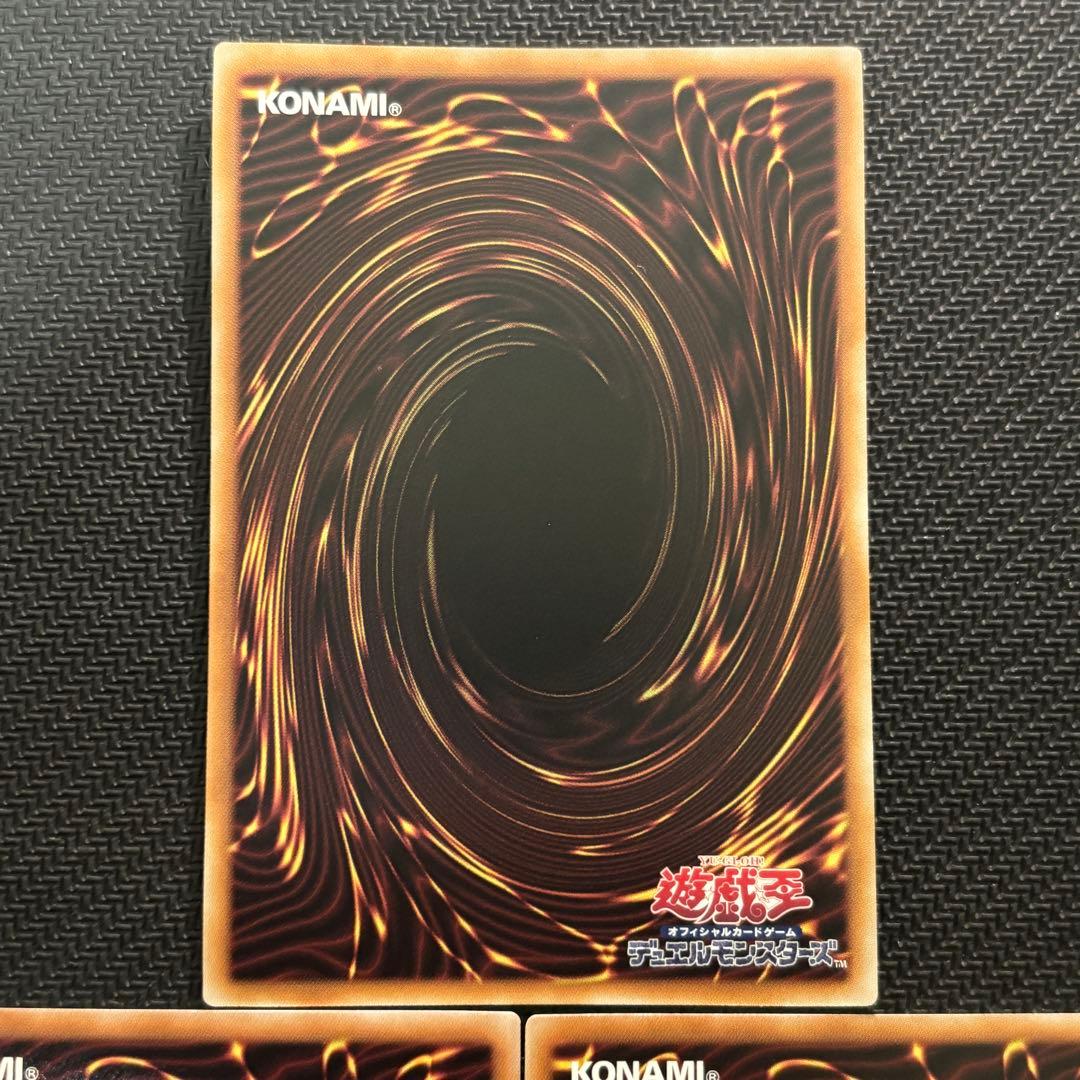 遊戯王 閃刀起動－エンゲージ 絵違い イラスト違い クオシク 25th 計3枚