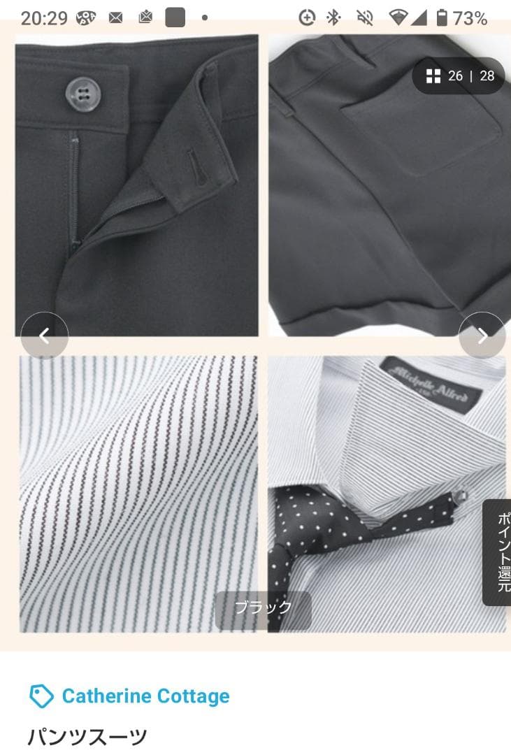 フォーマルスーツ 女の子