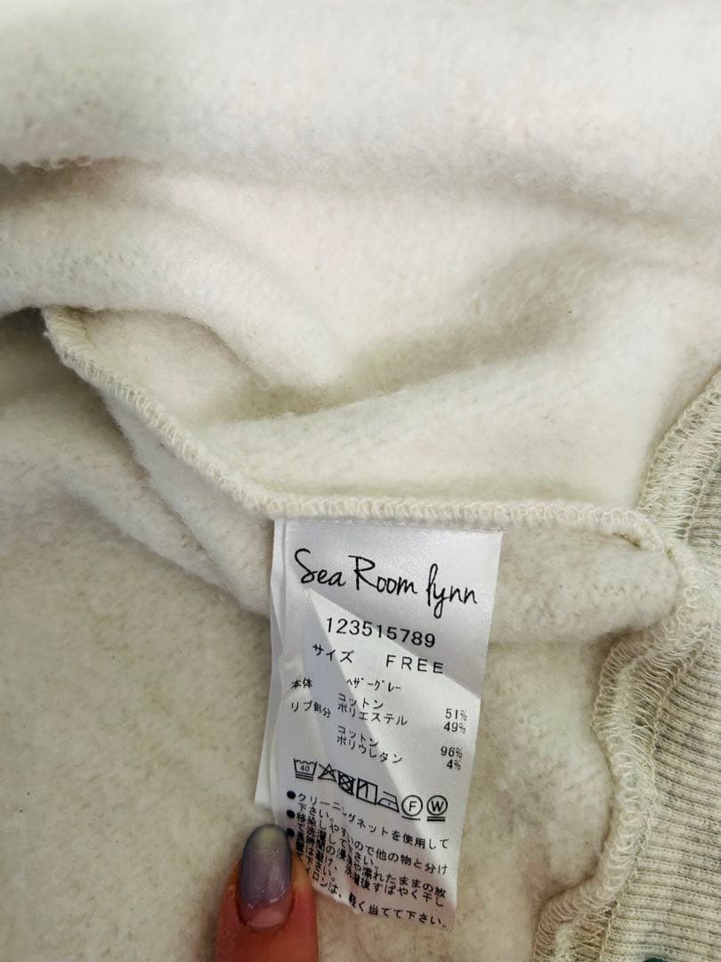 searoomlynn シールームリン Volume Sweat Zipフーディ