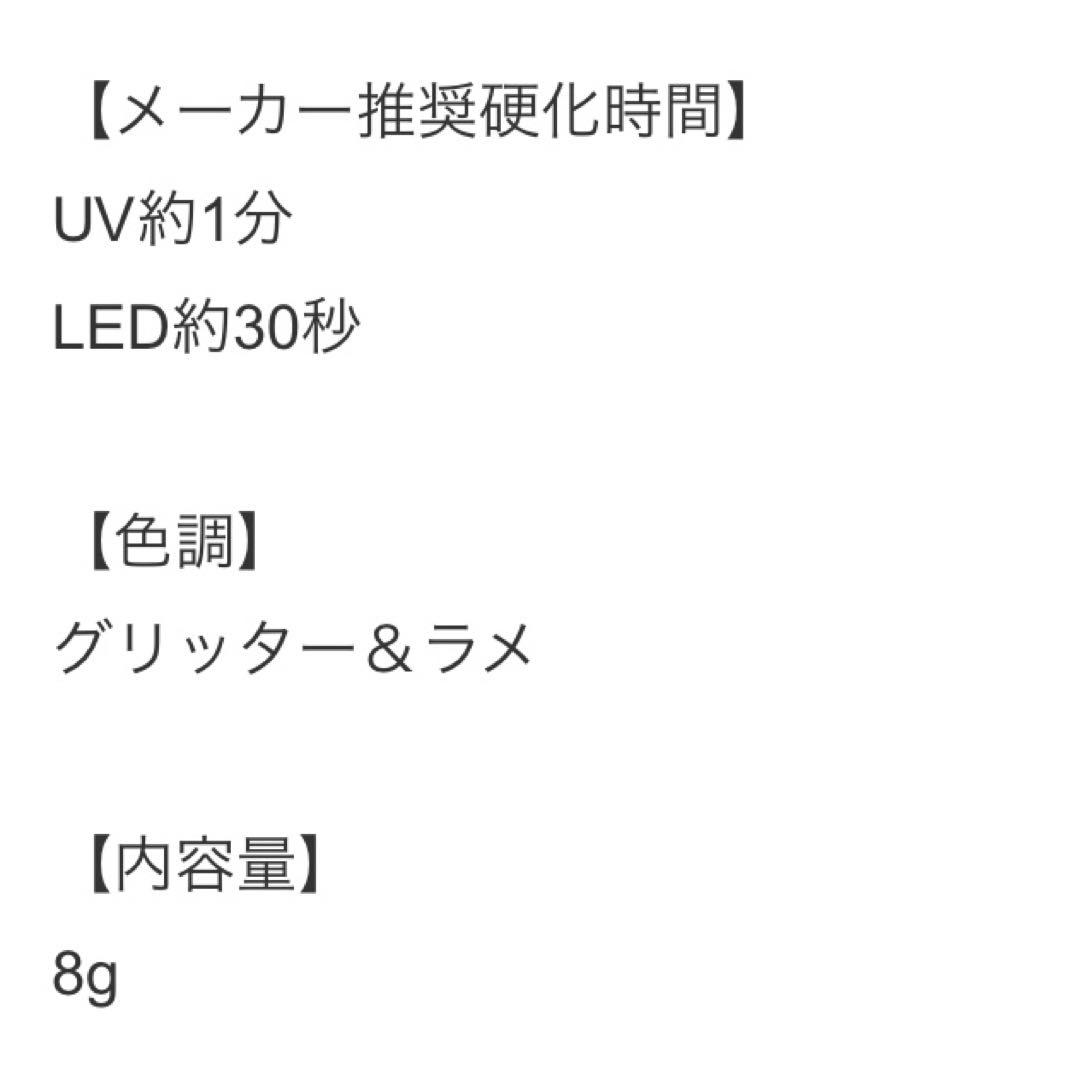 P様 KOKOIST バースストーン フラッシュ 誕生石 7本 まとめて 新品