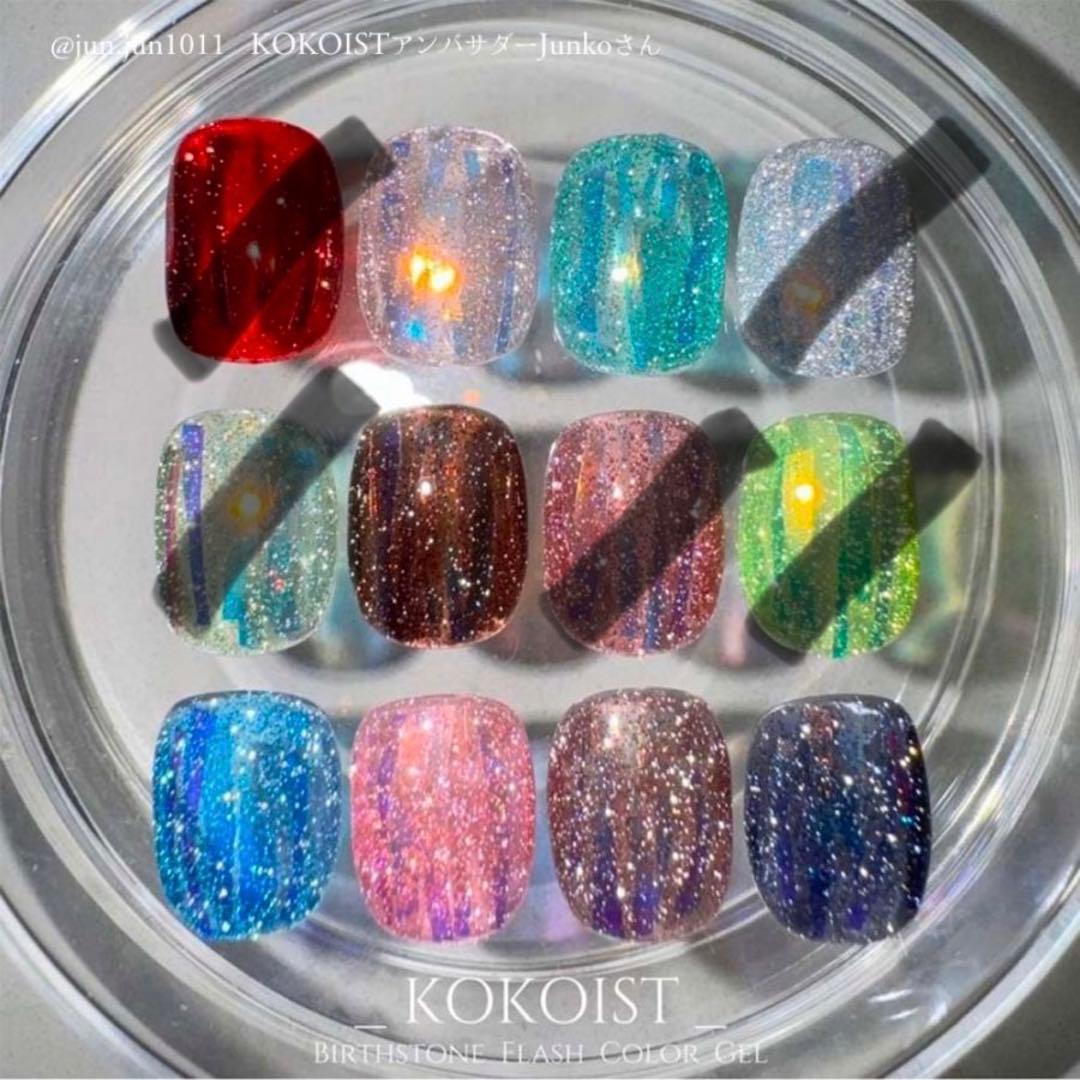 P様 KOKOIST バースストーン フラッシュ 誕生石 7本 まとめて 新品