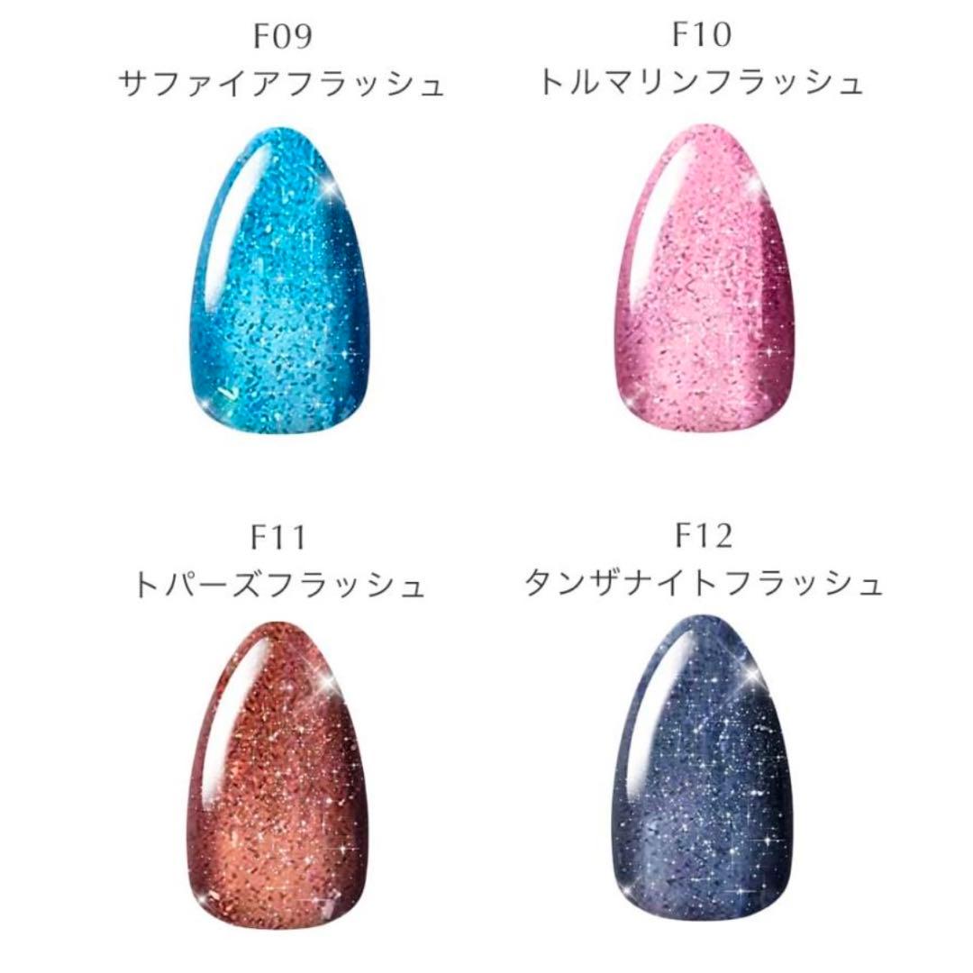 P様 KOKOIST バースストーン フラッシュ 誕生石 7本 まとめて 新品