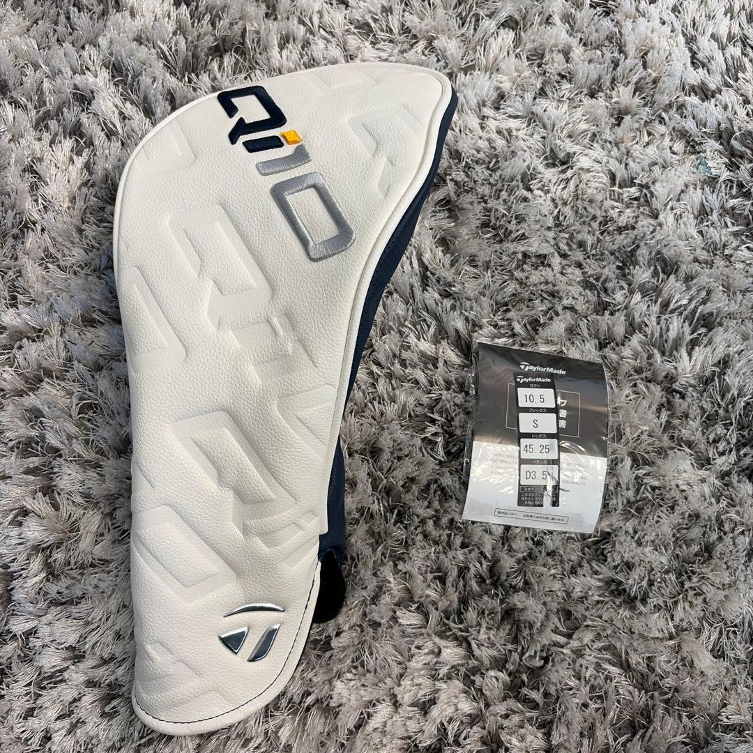 TaylorMade Qi10 MAX ドライバー Diamana TM50 S
