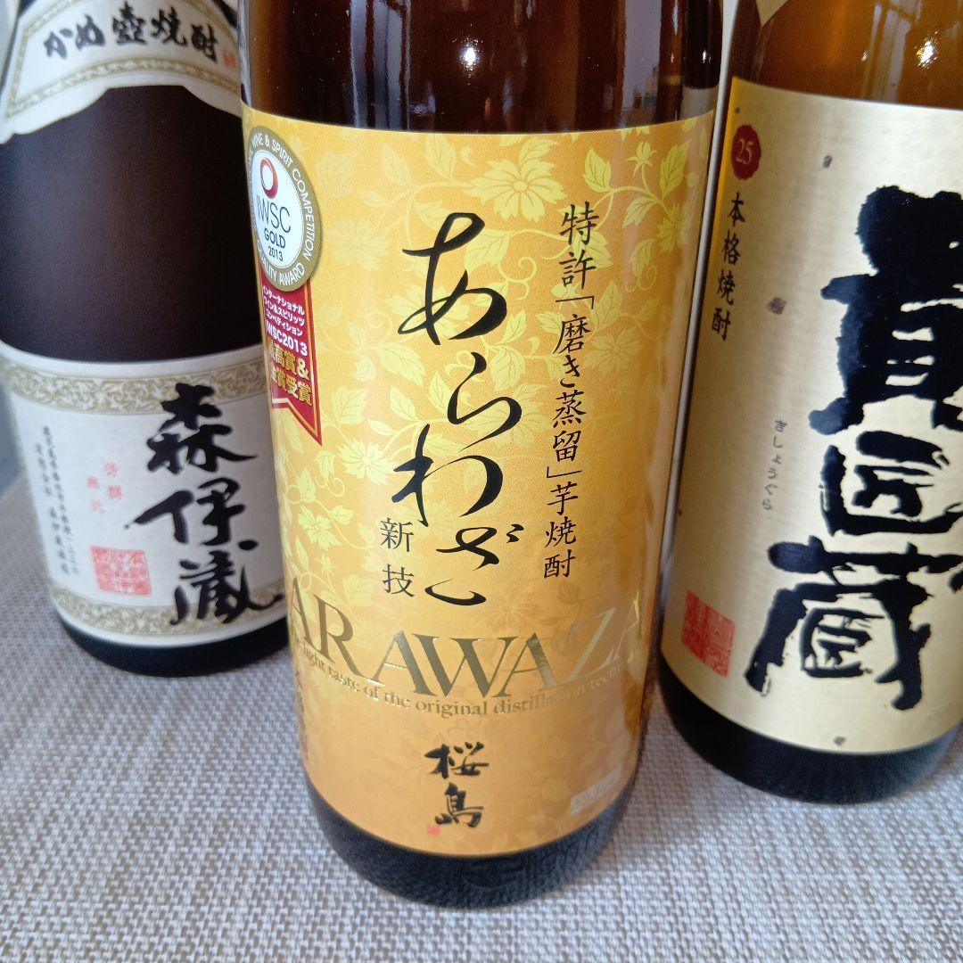 ★ 本格焼酎 森伊蔵酒造＆本坊酒造 芋焼酎 4本セット