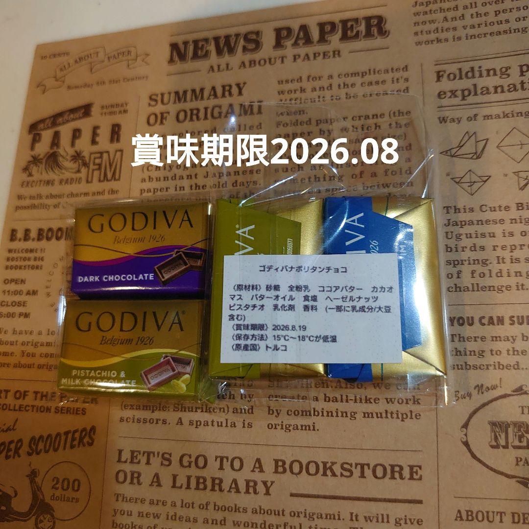 専用STARBUCKS＆GODIVAプチギフト　５０セット　お世話になりました