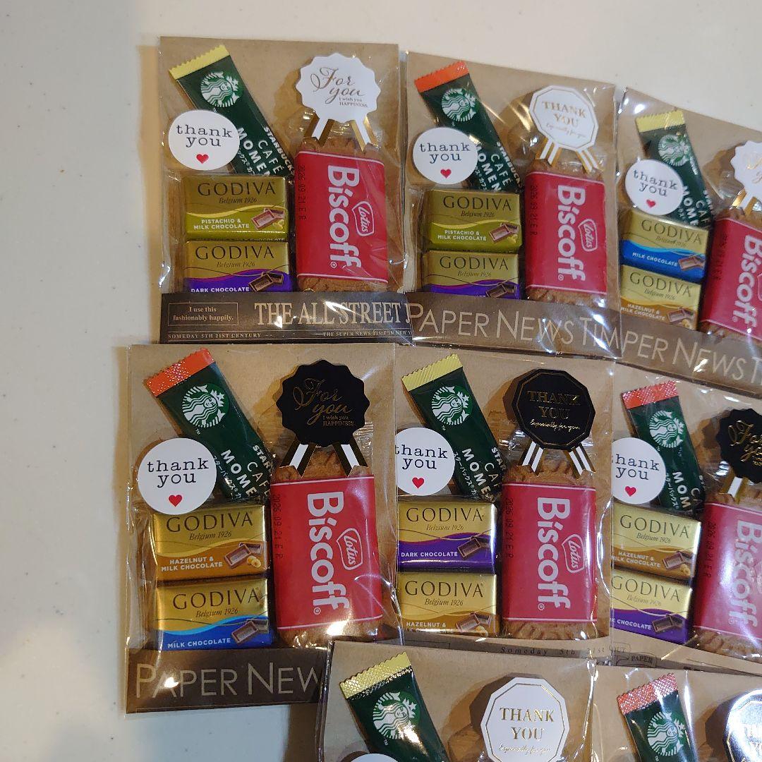 専用STARBUCKS＆GODIVAプチギフト　５０セット　お世話になりました