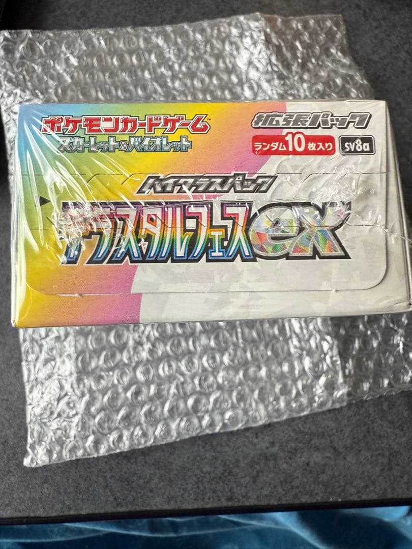 テラスタルフェスex シュリンク付き　未開封発送