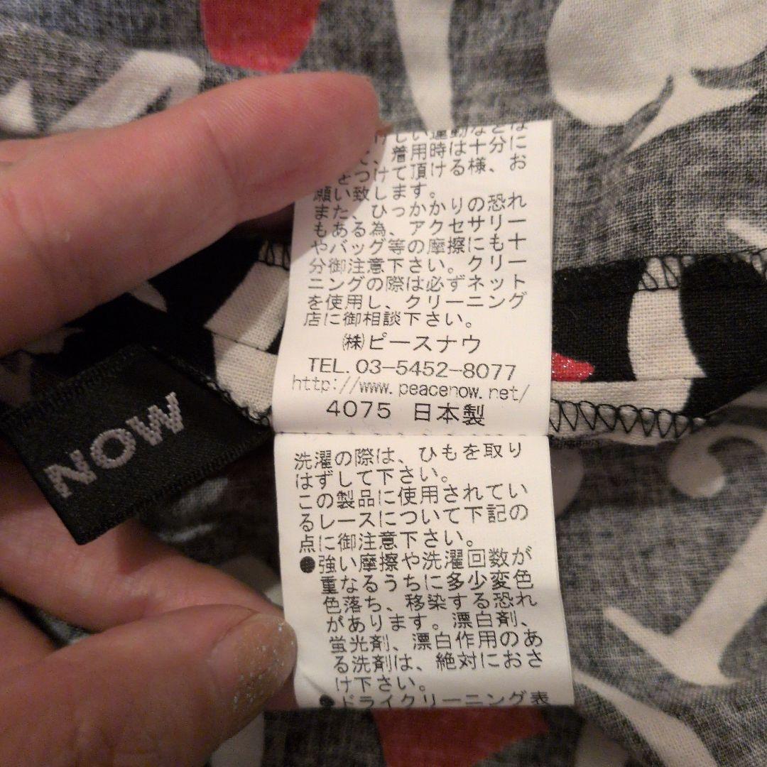 【希少】PEACE NOW 廃盤ブランド　スカート ゴスロリ 黒×レース