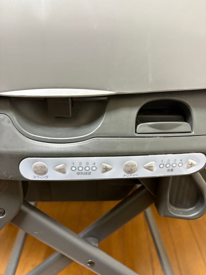 ネムリラ AUTO SWING BEDi Long シェル EG