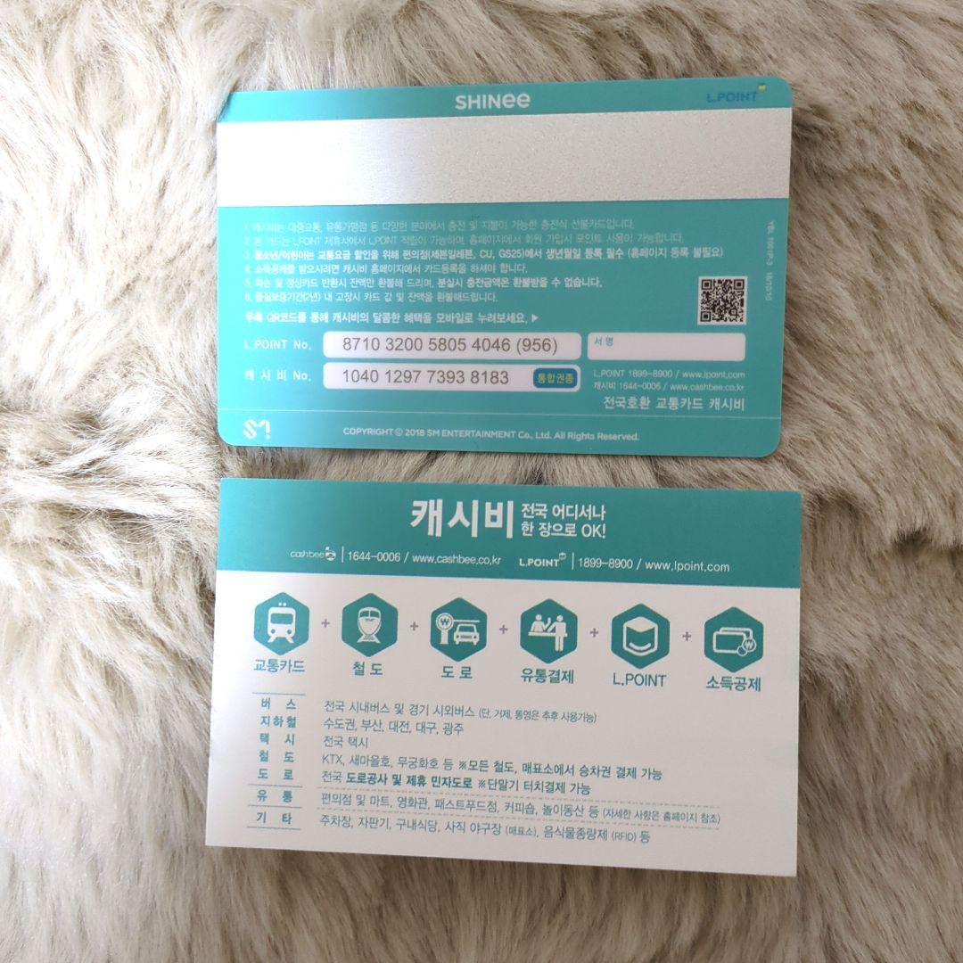 SHINee The Story of Light 公式トレカ