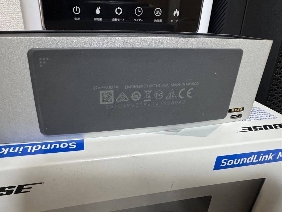 スピーカー・ウーファー BOSE SoundLink Mini