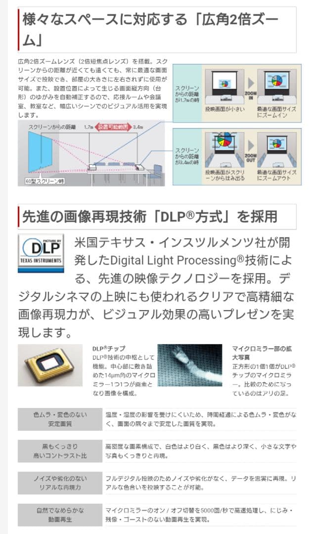 CASIO DLP方式高輝度3500ルーメン カシオプロジェクターXJ-S68