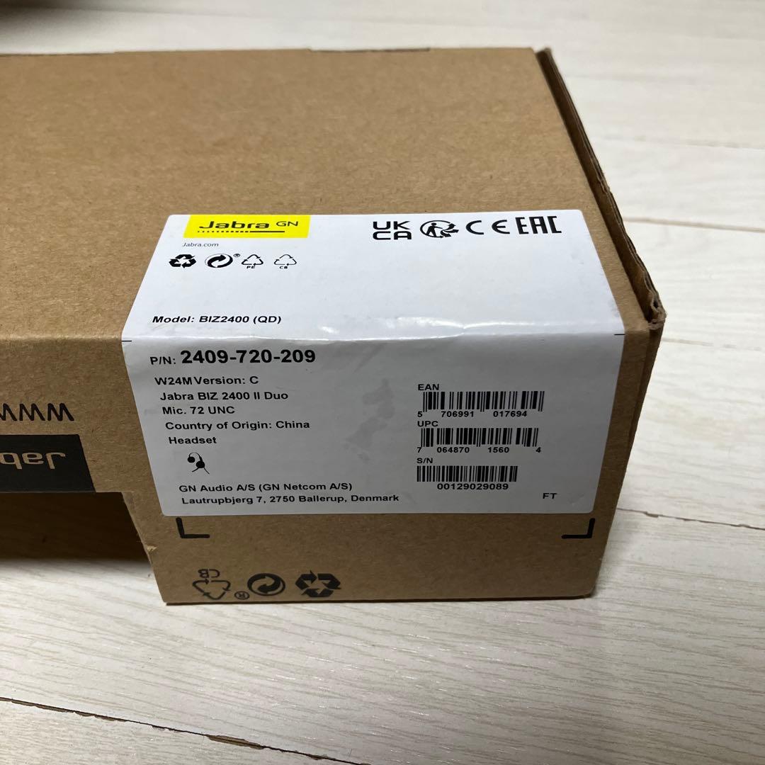 GNジャパン Jabra BIZ 2400 Ⅱ Duo & LINK 260