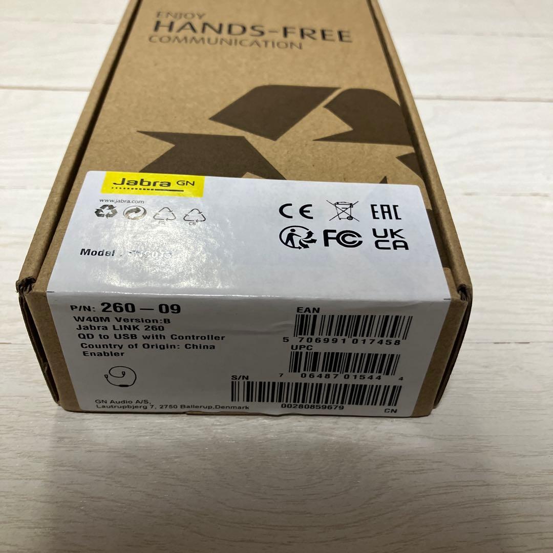 GNジャパン Jabra BIZ 2400 Ⅱ Duo & LINK 260