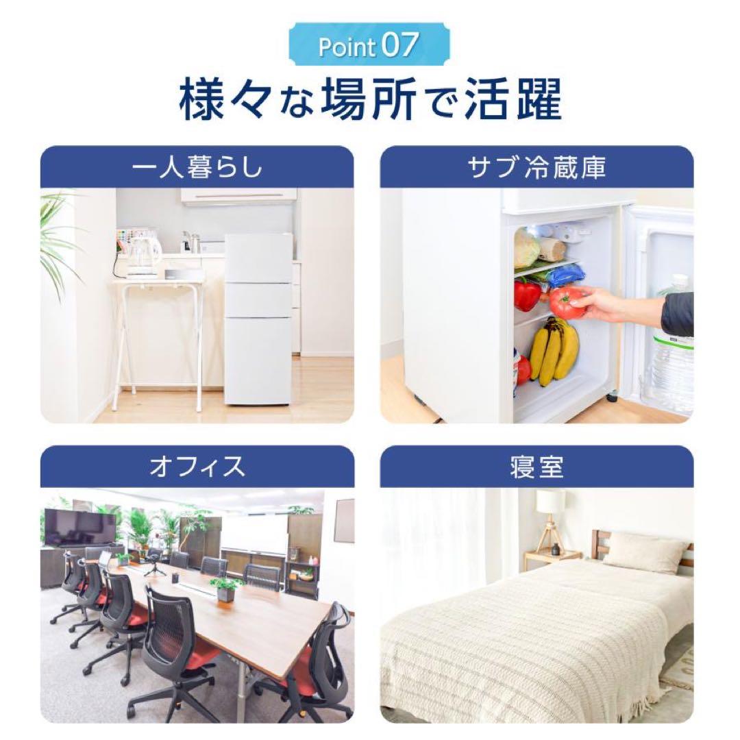 【新品】冷蔵庫 冷凍冷蔵庫 小型 75L 冷蔵室 冷凍室 3ドア 霜取りホワイト