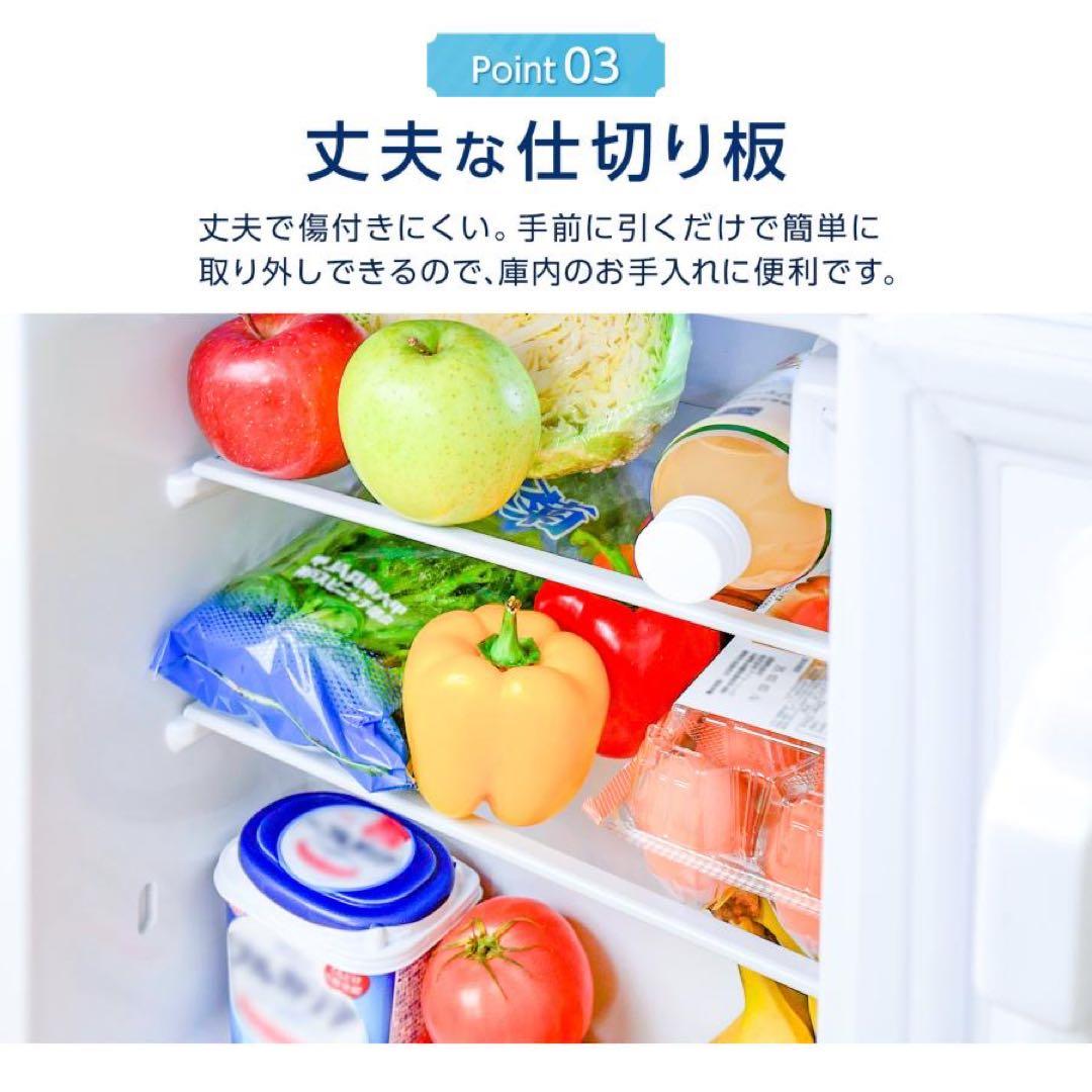 【新品】冷蔵庫 冷凍冷蔵庫 小型 75L 冷蔵室 冷凍室 3ドア 霜取りホワイト