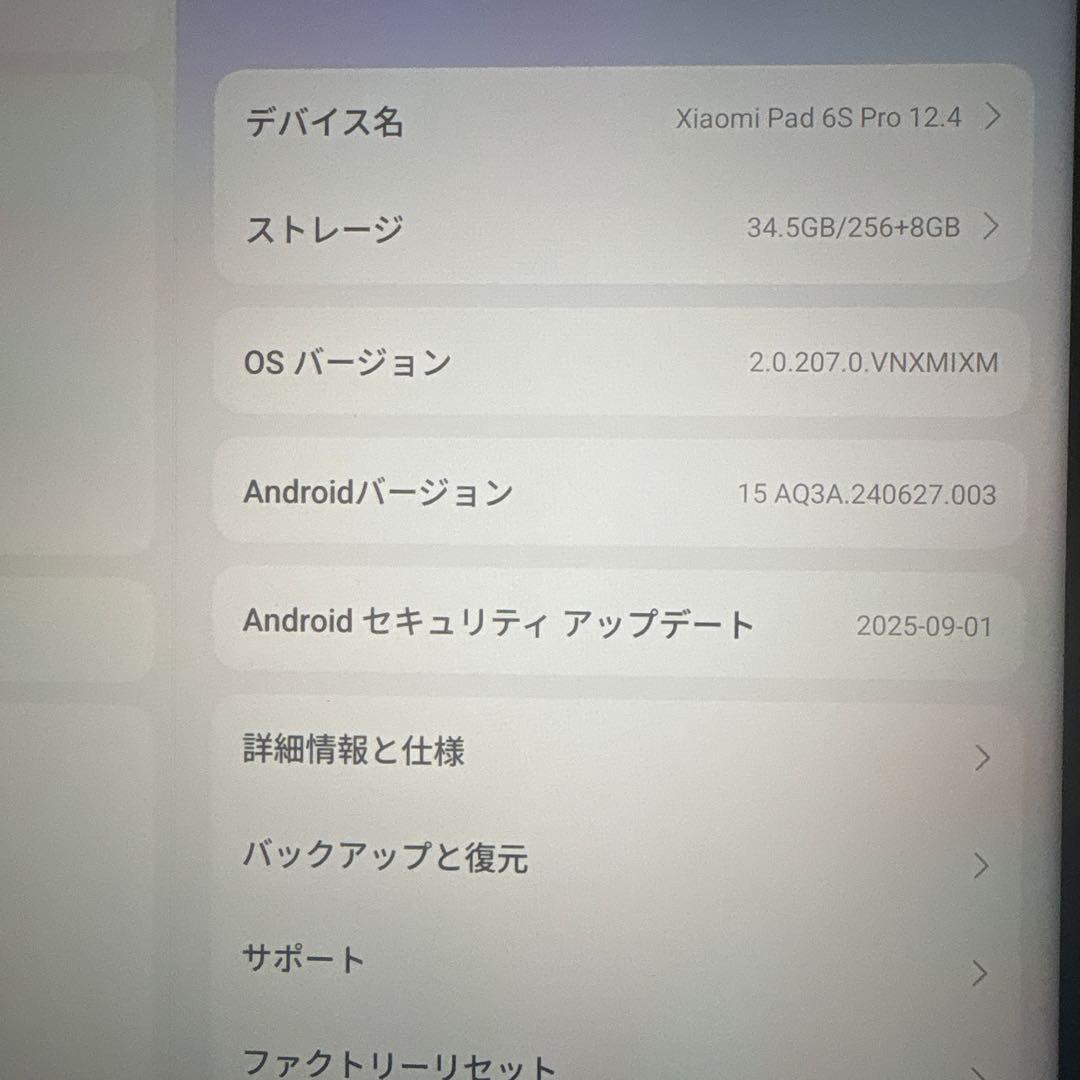 Xiaomipad 6s pro 本体 スタイラスペン&ケース付き