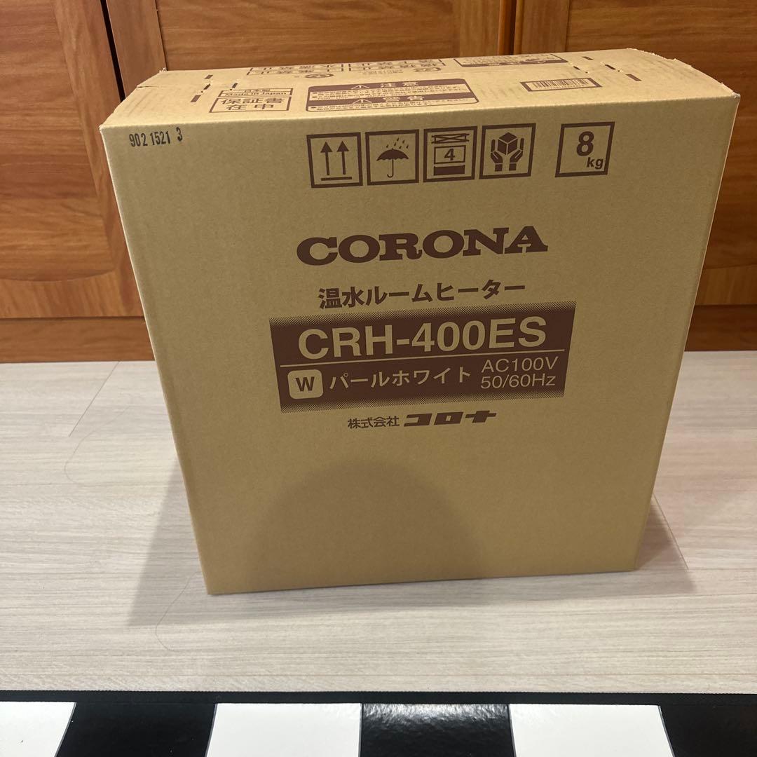 コロナ　CRH400ES 温水ルームヒーター