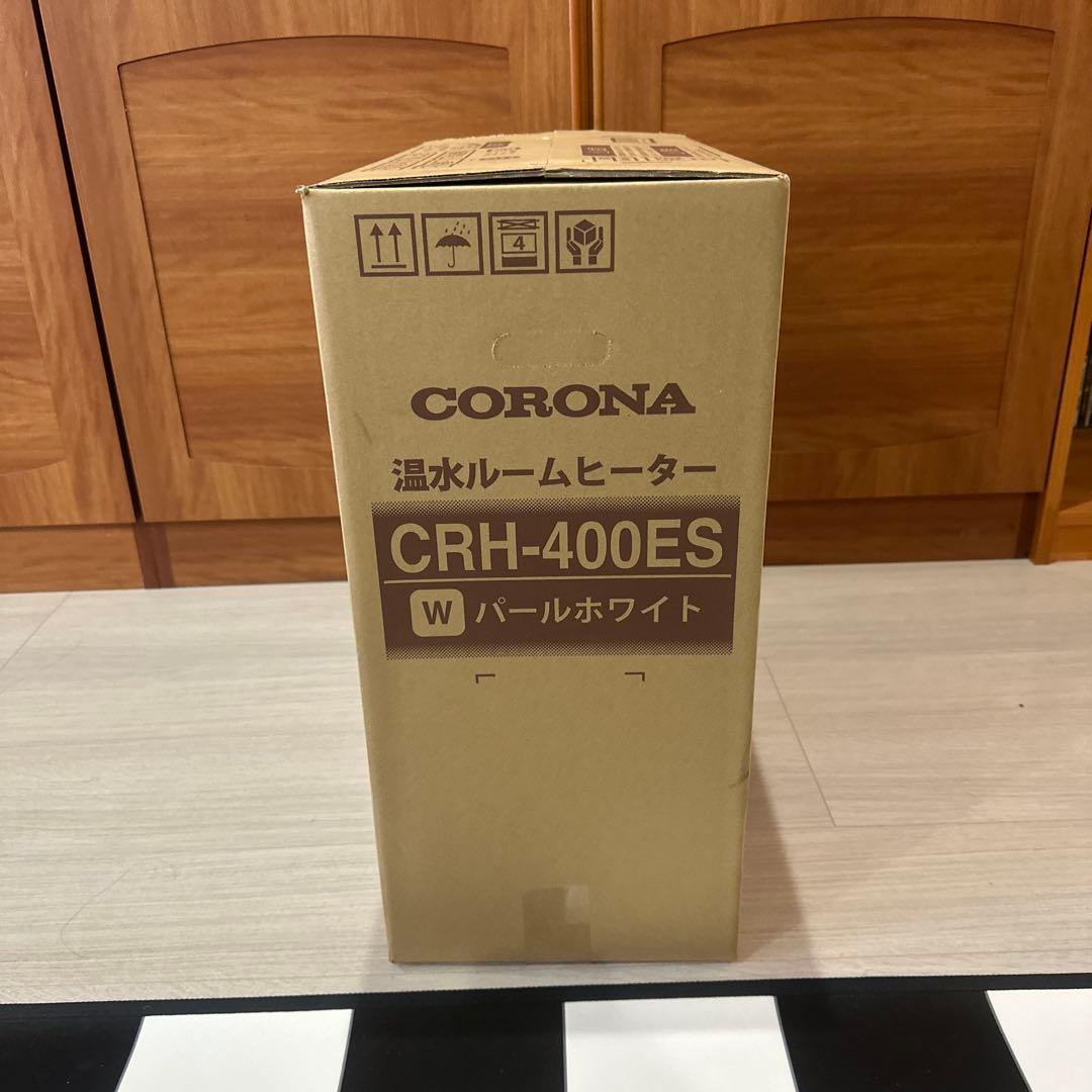 コロナ　CRH400ES 温水ルームヒーター