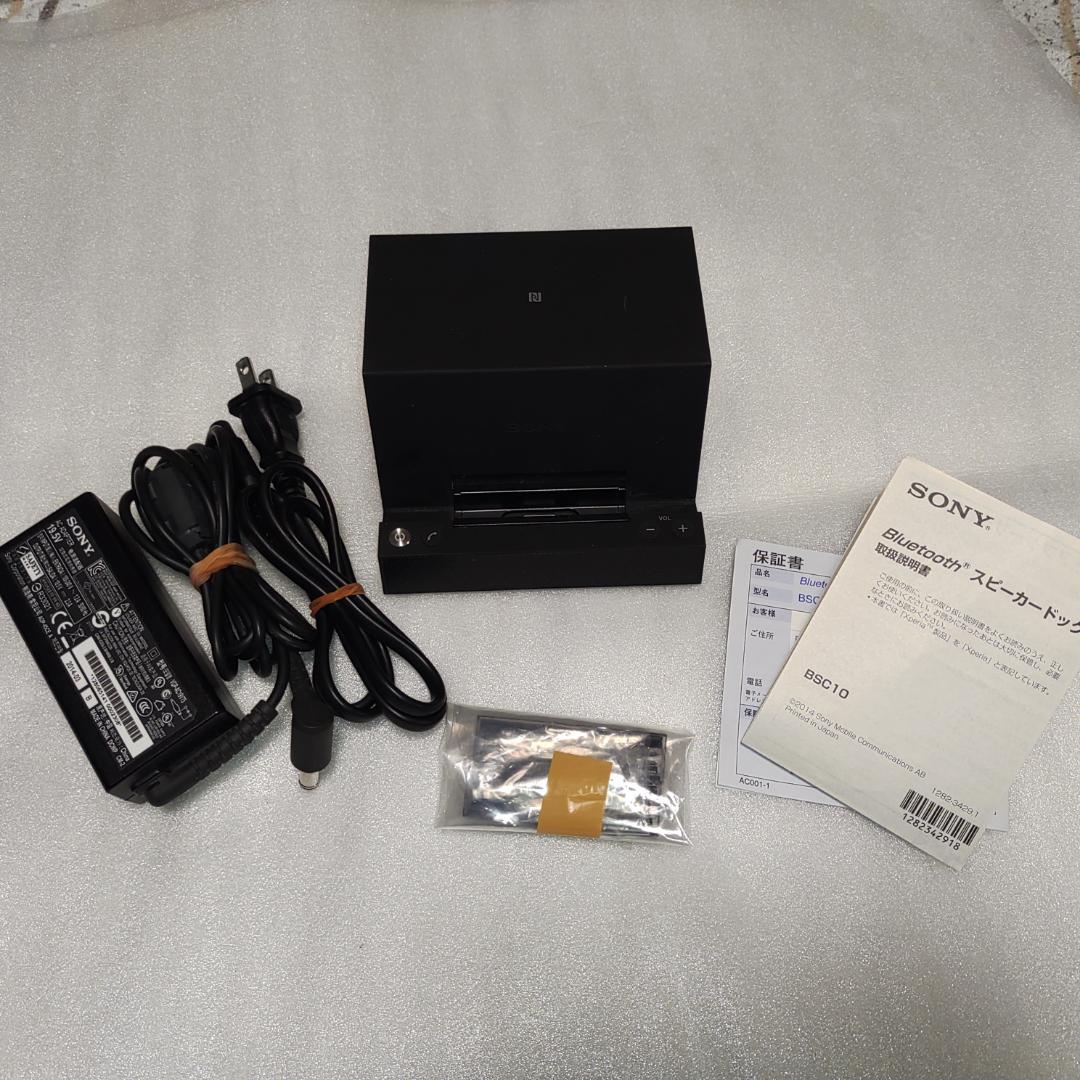 SONY Bluetoothスピーカードック BSC10